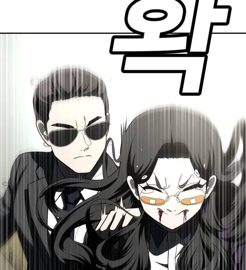 Plaything Chapter 43 - halaman 16