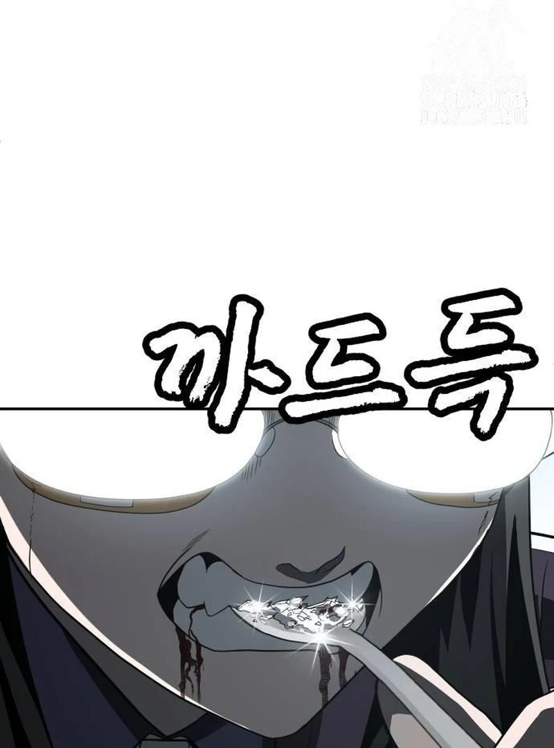 Plaything Chapter 43 - halaman 171