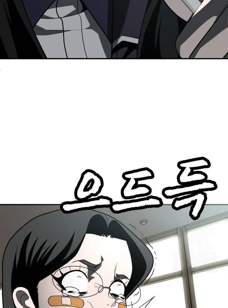 Plaything Chapter 43 - halaman 172