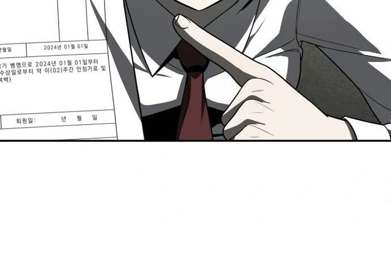 Plaything Chapter 43 - halaman 186