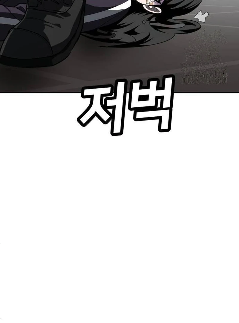 Plaything Chapter 43 - halaman 199