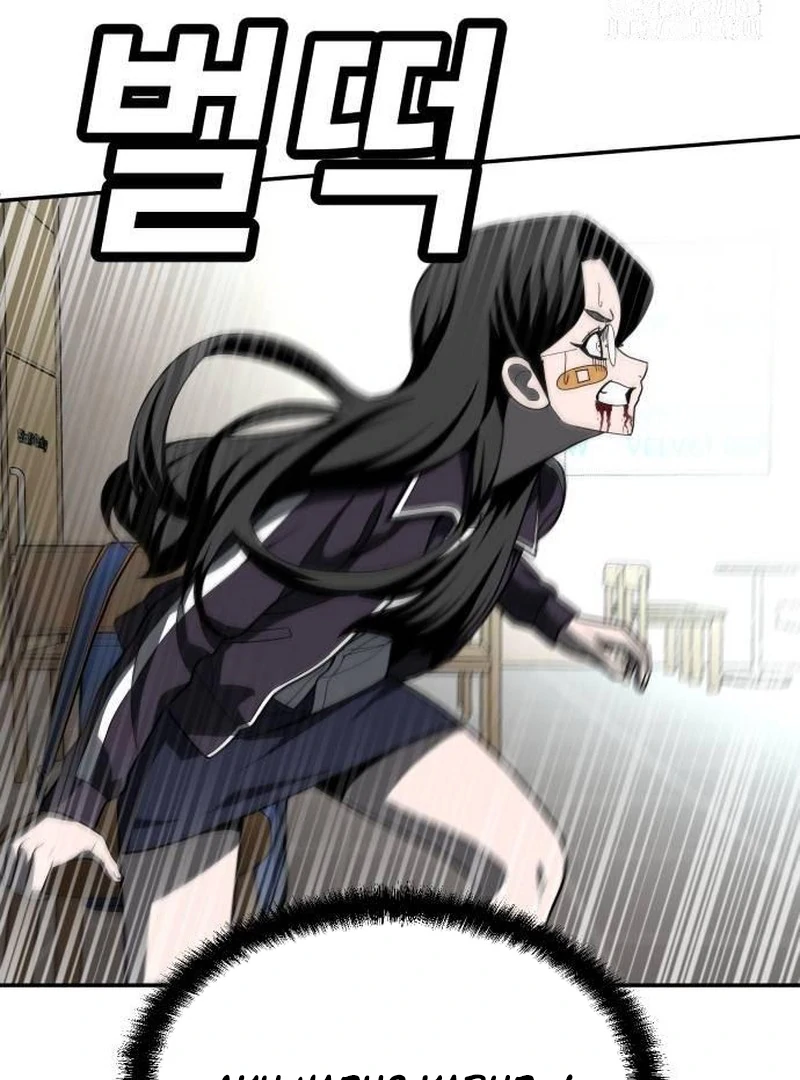 Plaything Chapter 43 - halaman 47