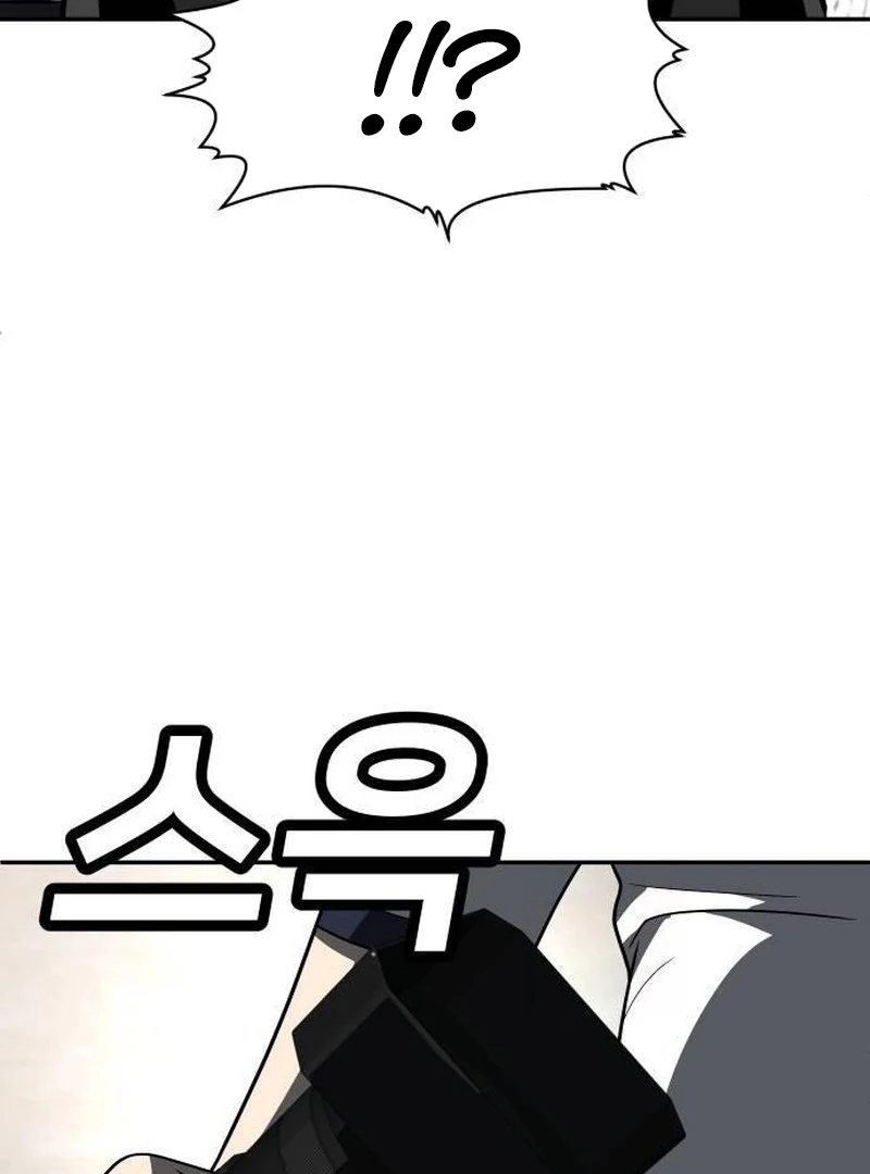 Plaything Chapter 43 - halaman 70