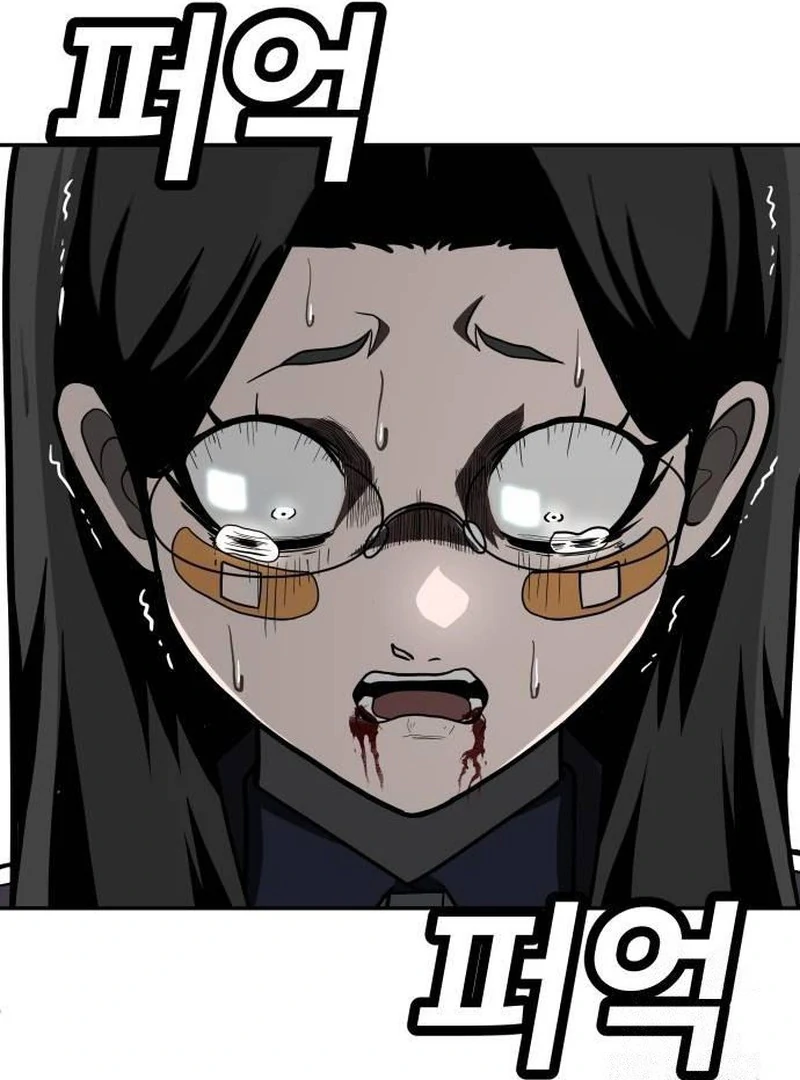 Plaything Chapter 43 - halaman 84