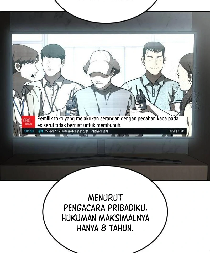 Plaything Chapter 44 - halaman 17