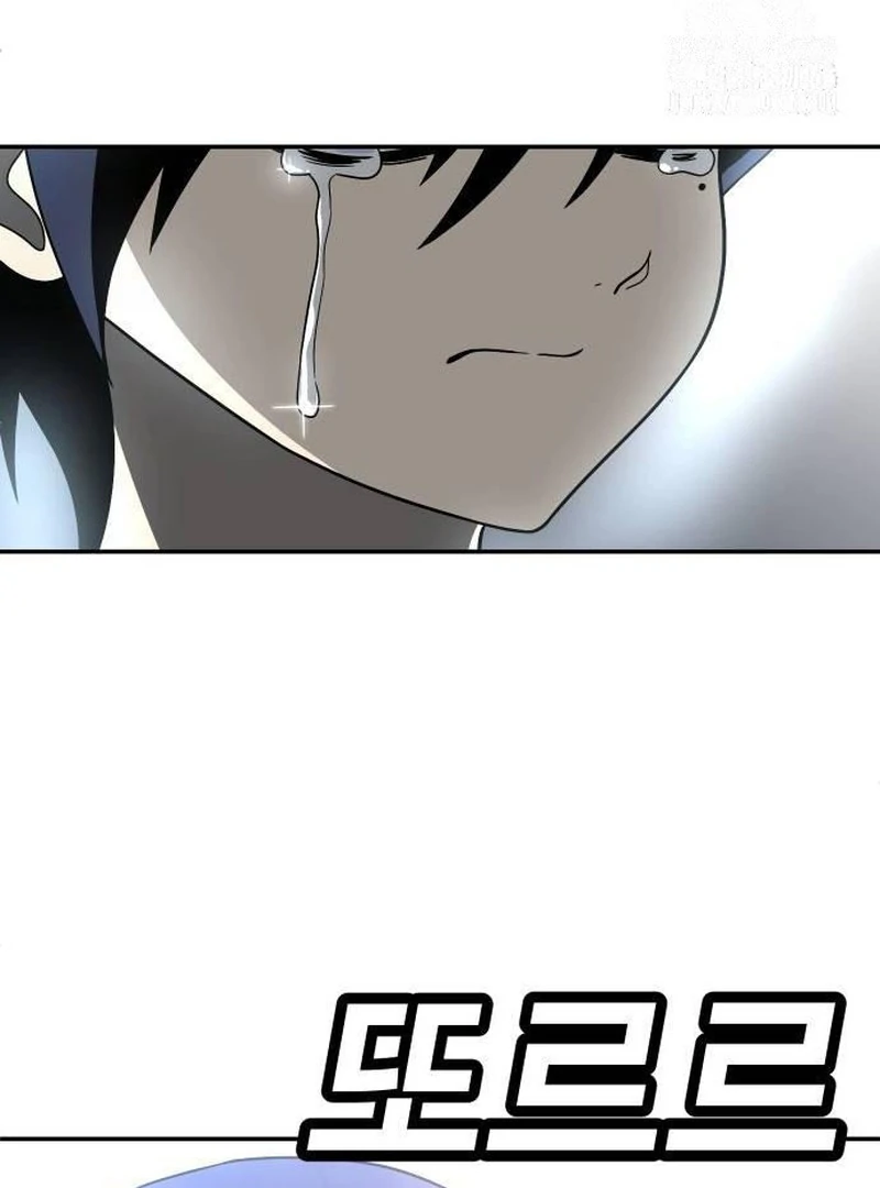 Plaything Chapter 44 - halaman 33