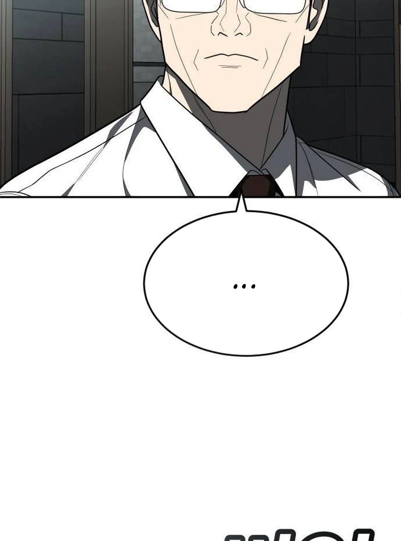 Plaything Chapter 44 - halaman 39