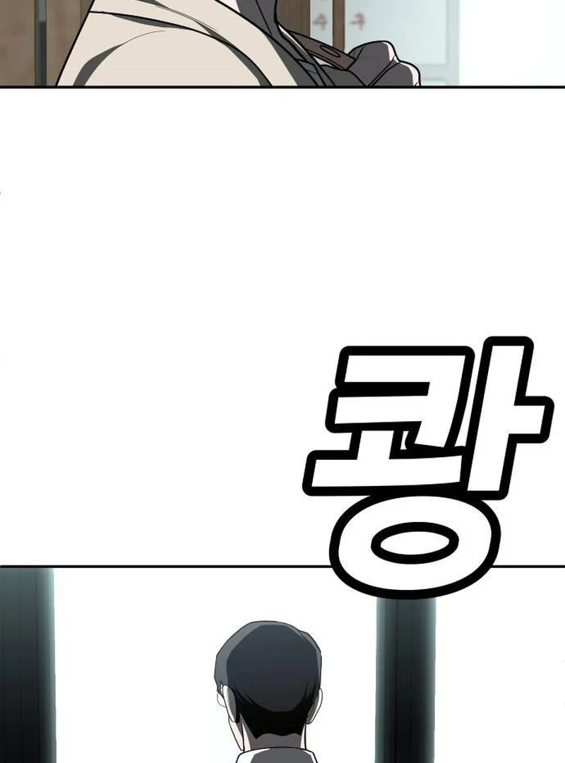 Plaything Chapter 44 - halaman 88