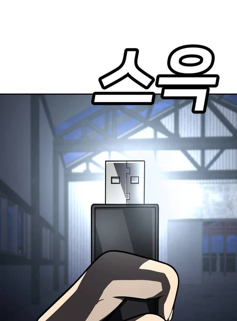 Plaything Chapter 45 - halaman 100
