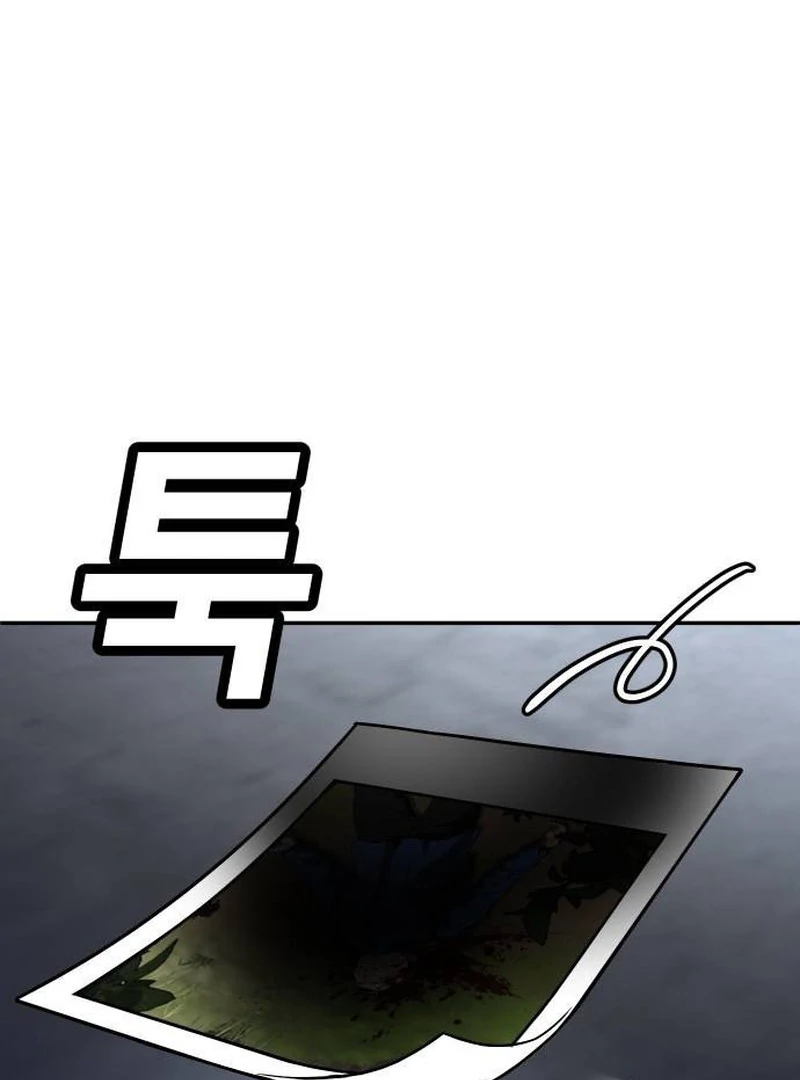 Plaything Chapter 45 - halaman 135