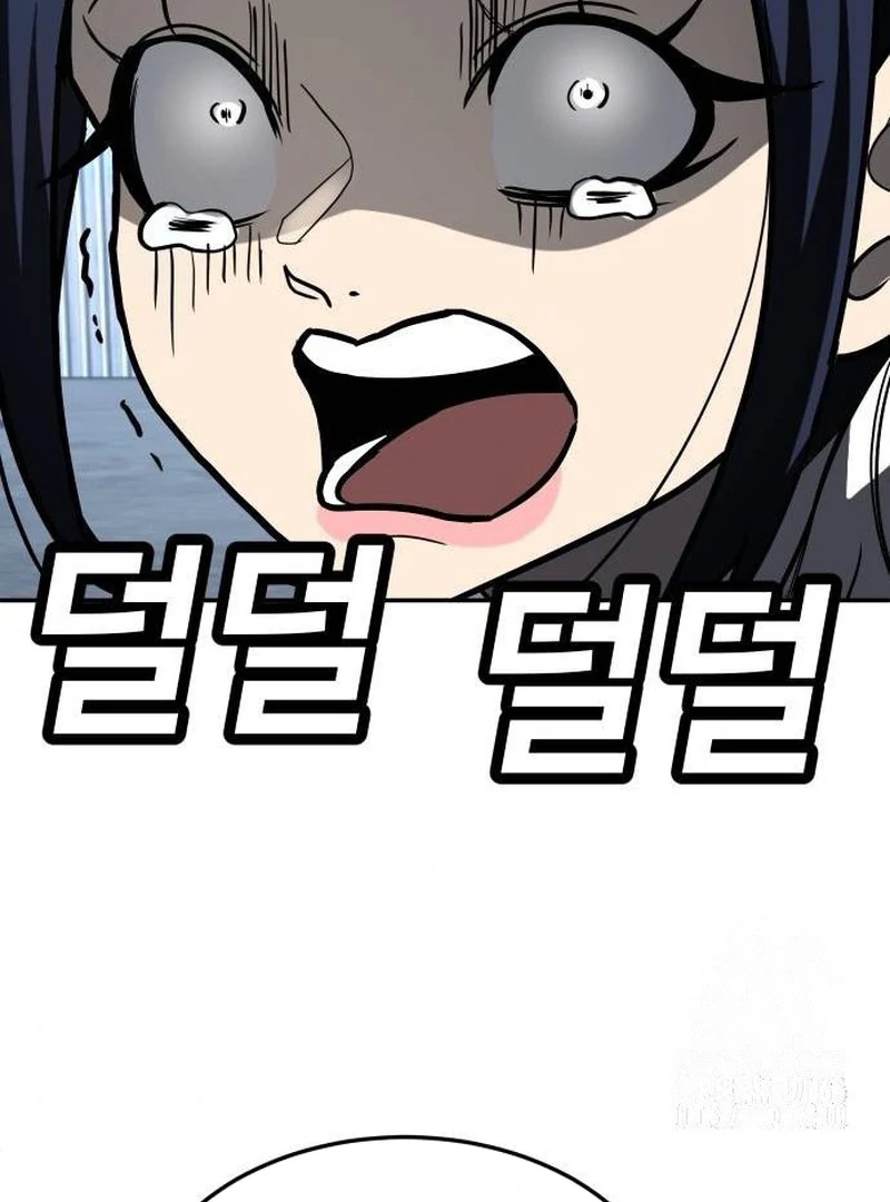 Plaything Chapter 45 - halaman 158