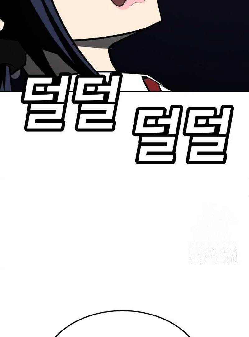 Plaything Chapter 45 - halaman 164