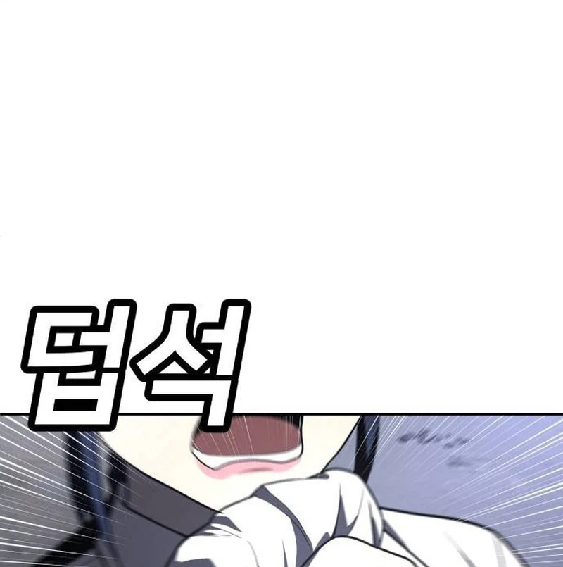 Plaything Chapter 45 - halaman 178