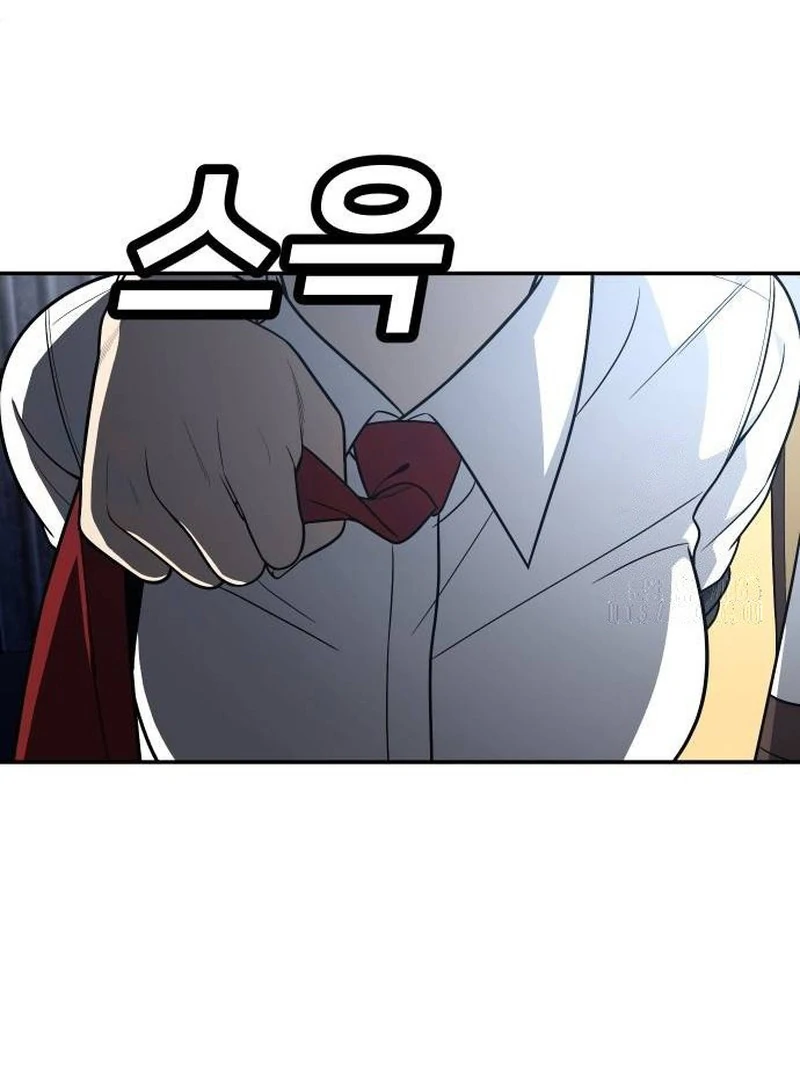 Plaything Chapter 45 - halaman 193
