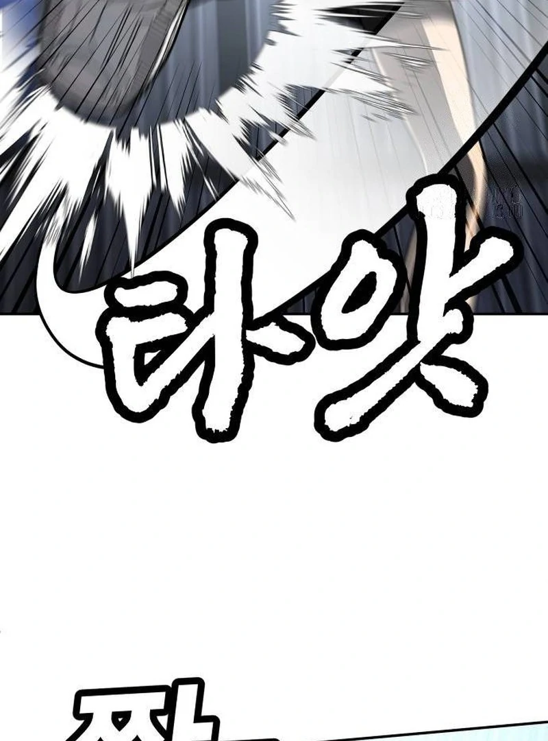 Plaything Chapter 45 - halaman 195