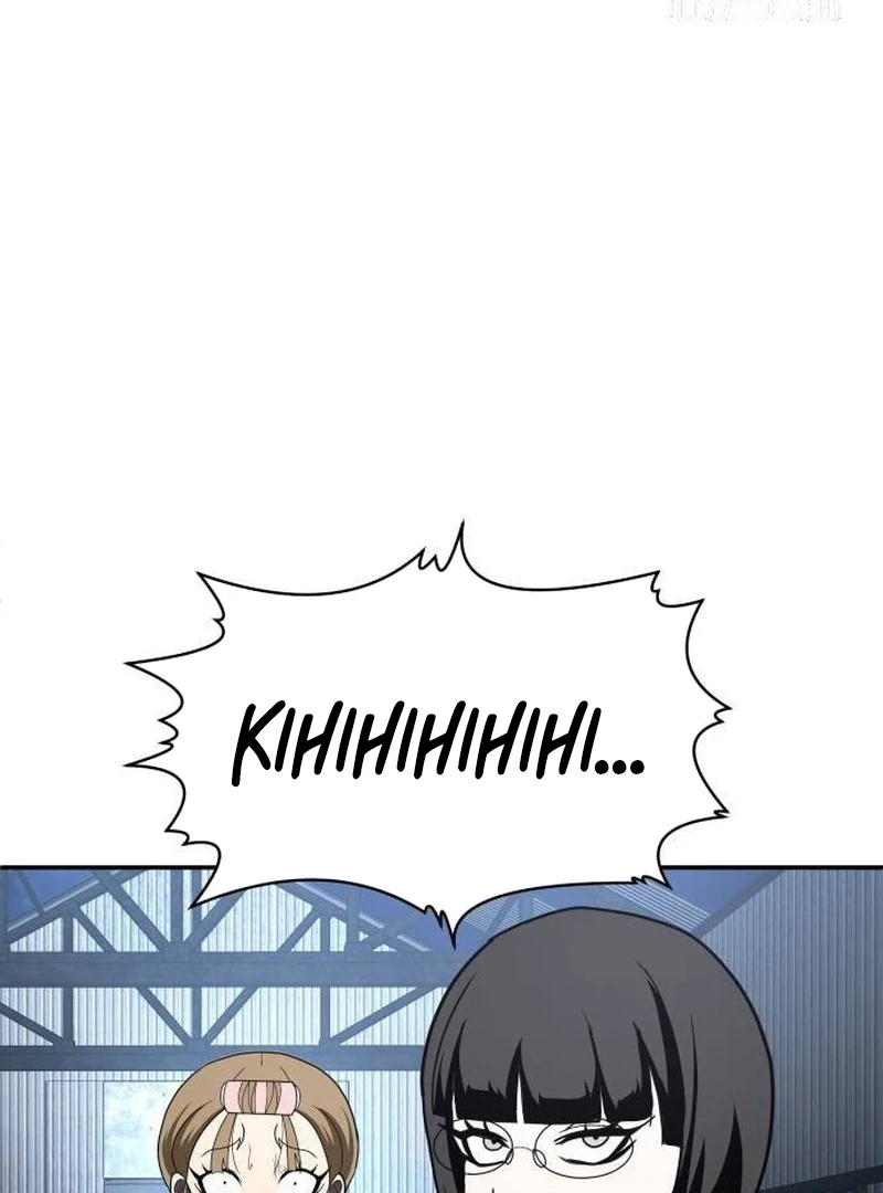 Plaything Chapter 45 - halaman 210