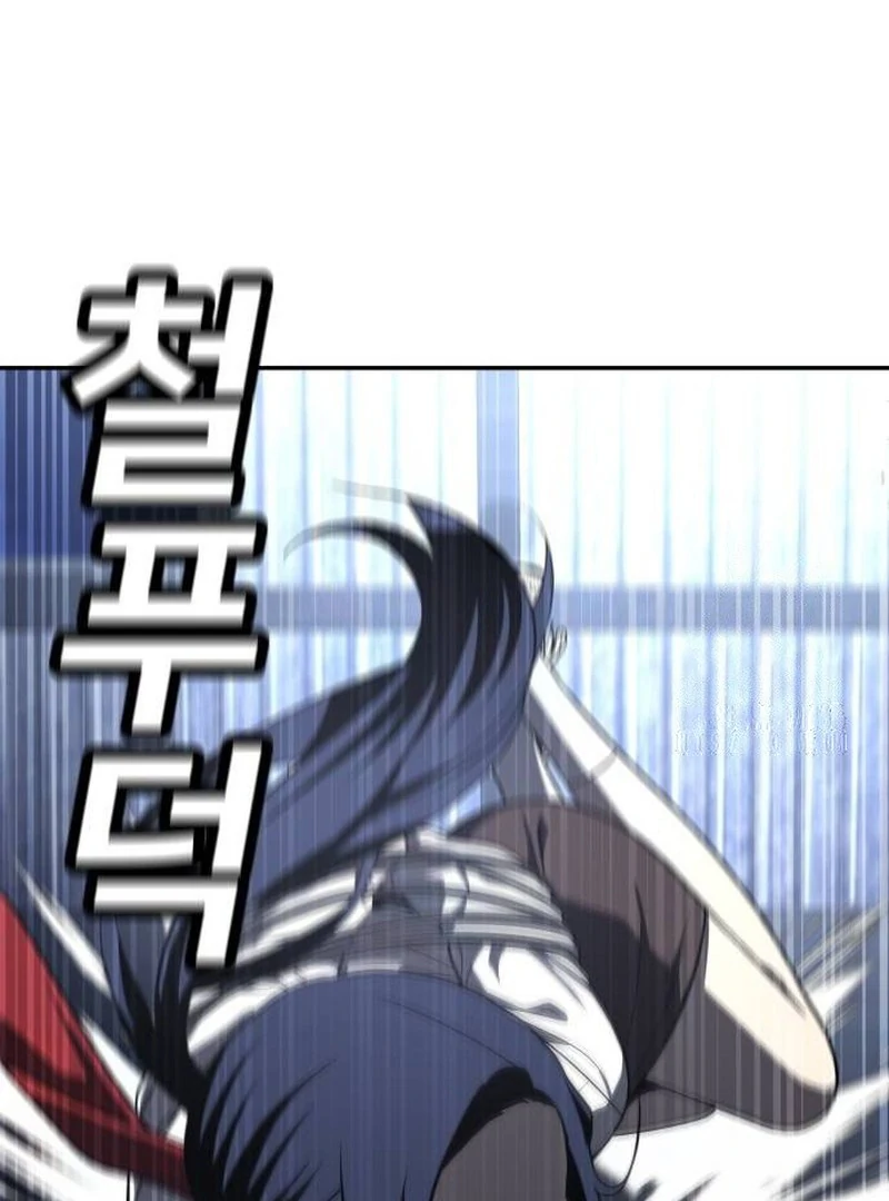 Plaything Chapter 45 - halaman 217