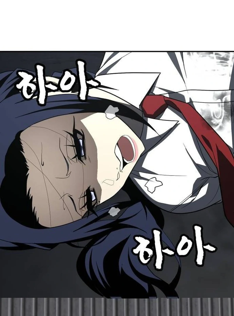 Plaything Chapter 45 - halaman 3