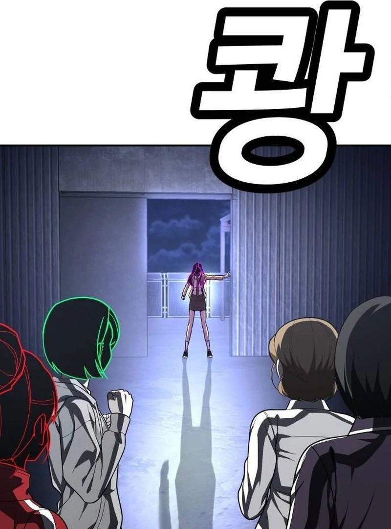 Plaything Chapter 45 - halaman 47