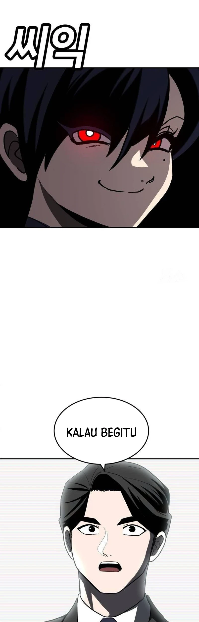 Plaything Chapter 46 - halaman 128
