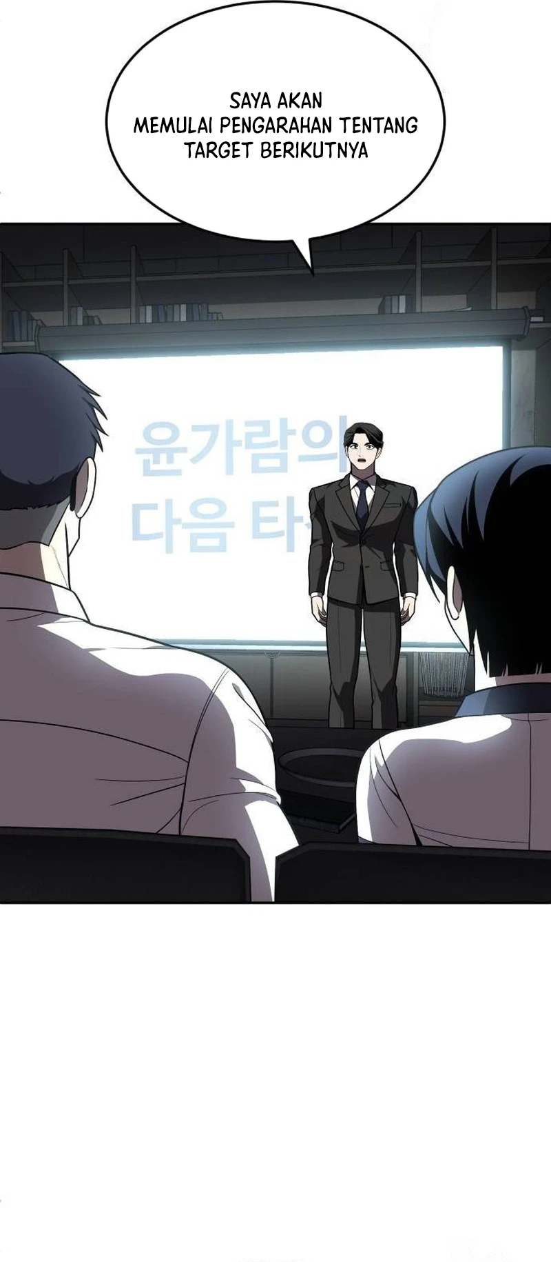 Plaything Chapter 46 - halaman 130