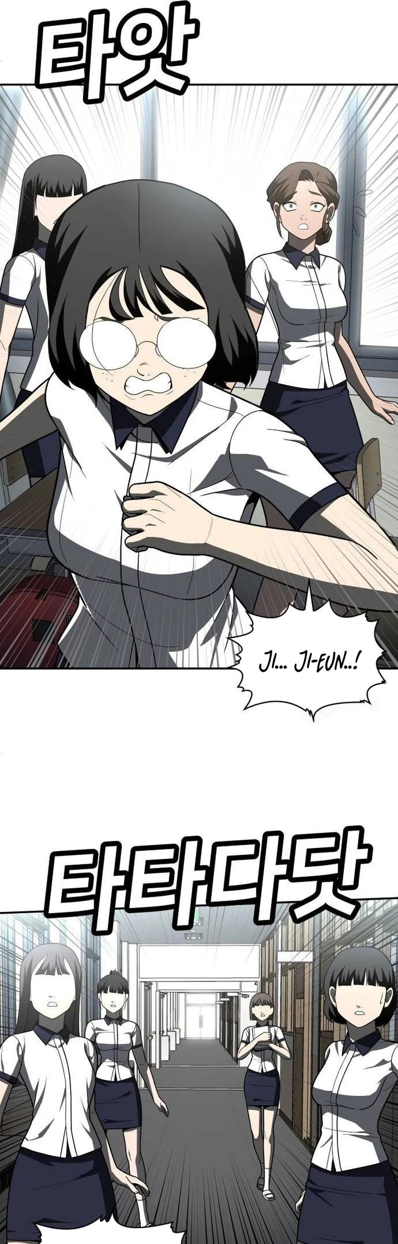 Plaything Chapter 46 - halaman 23