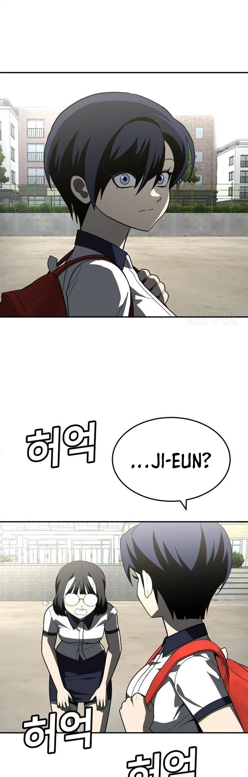 Plaything Chapter 46 - halaman 27