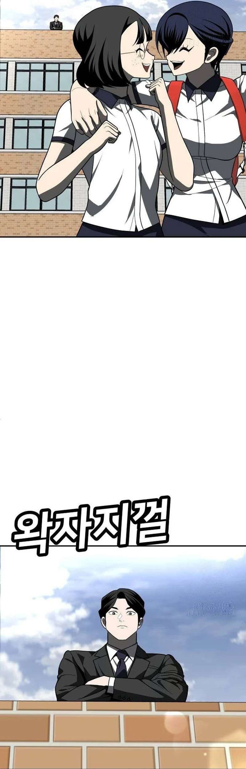 Plaything Chapter 46 - halaman 60