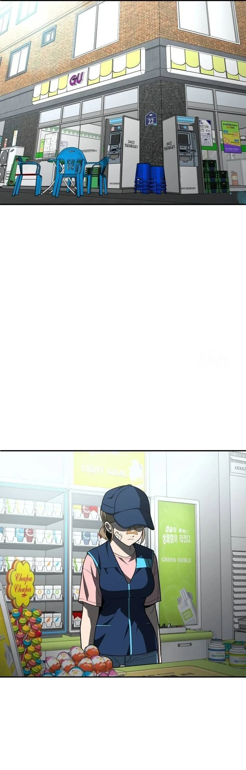 Plaything Chapter 46 - halaman 76