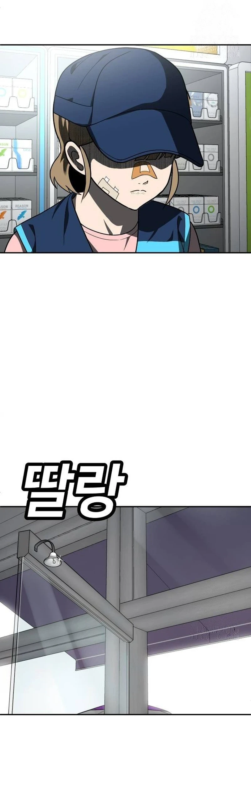 Plaything Chapter 46 - halaman 78