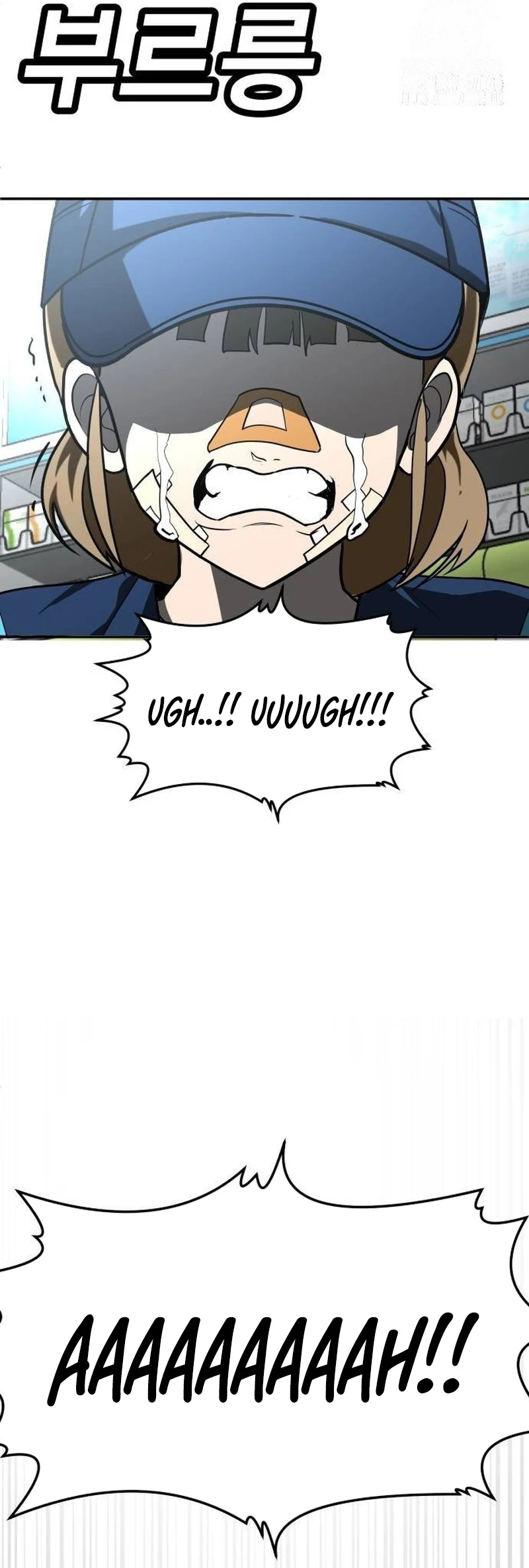 Plaything Chapter 46 - halaman 99