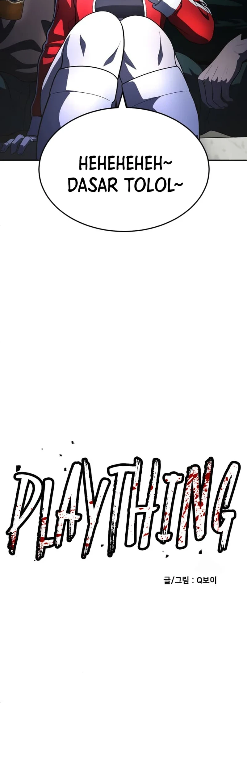 Plaything Chapter 47 - halaman 43