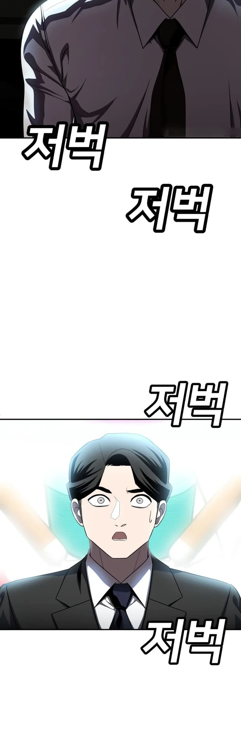 Plaything Chapter 47 - halaman 98