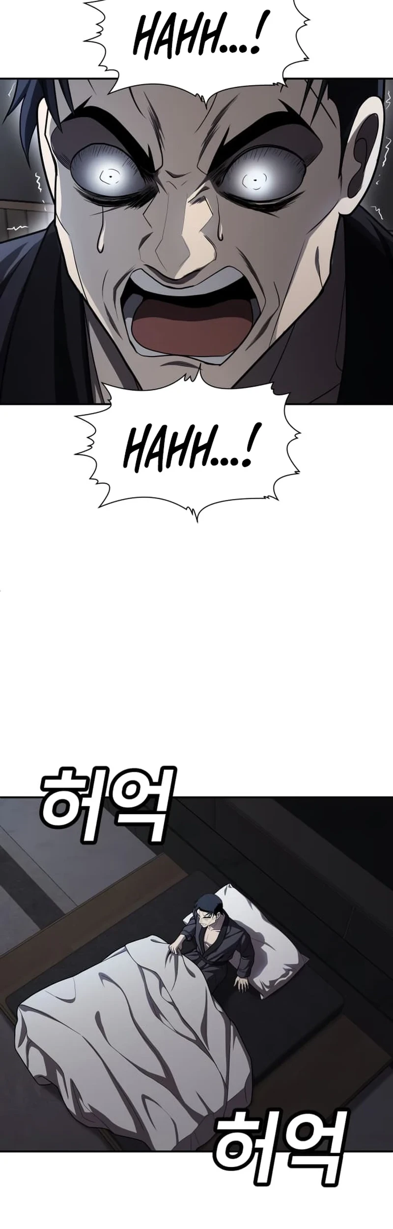 Plaything Chapter 48 - halaman 38