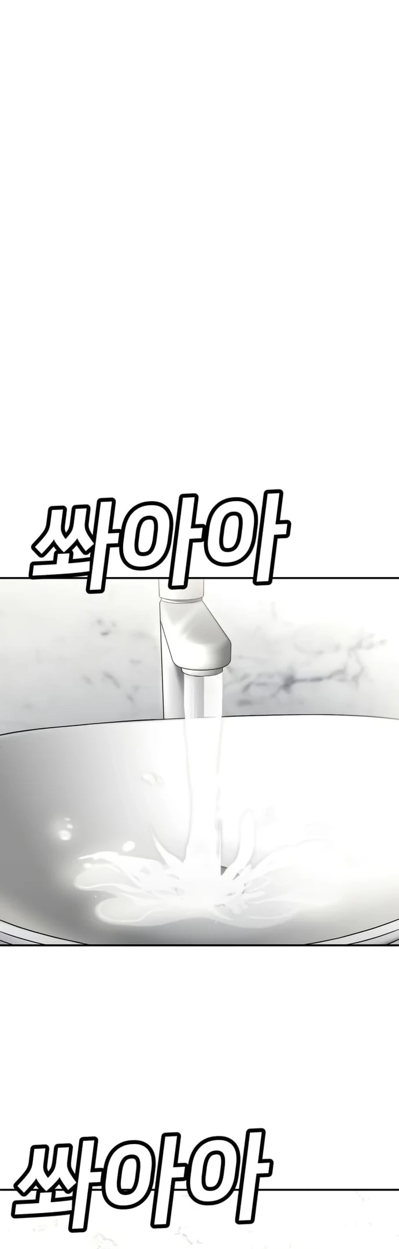 Plaything Chapter 48 - halaman 39