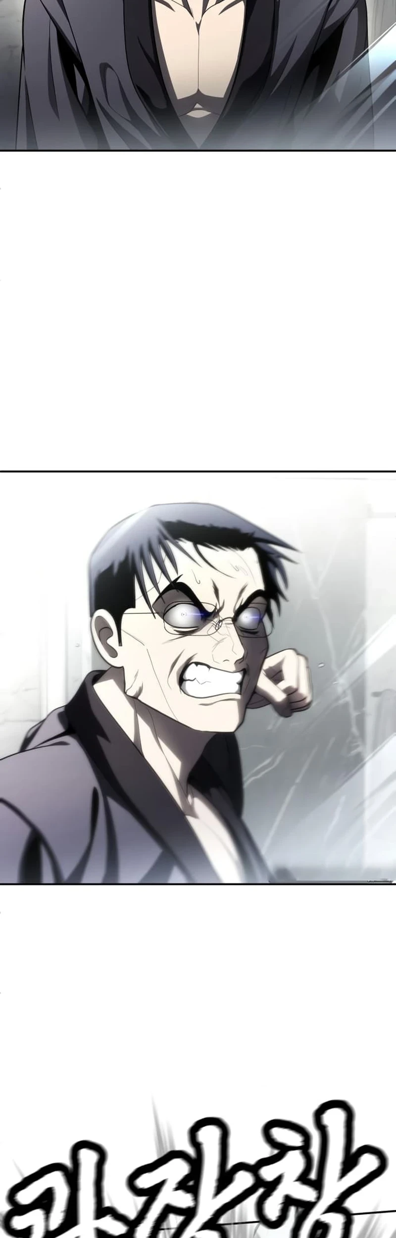 Plaything Chapter 48 - halaman 43