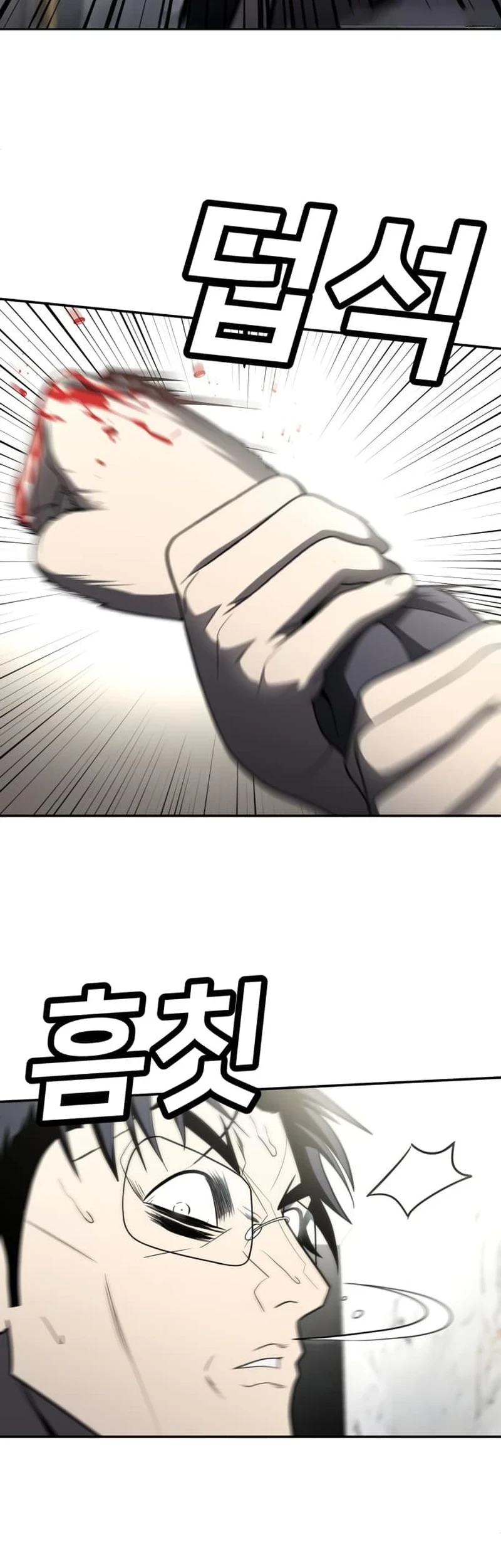 Plaything Chapter 48 - halaman 48