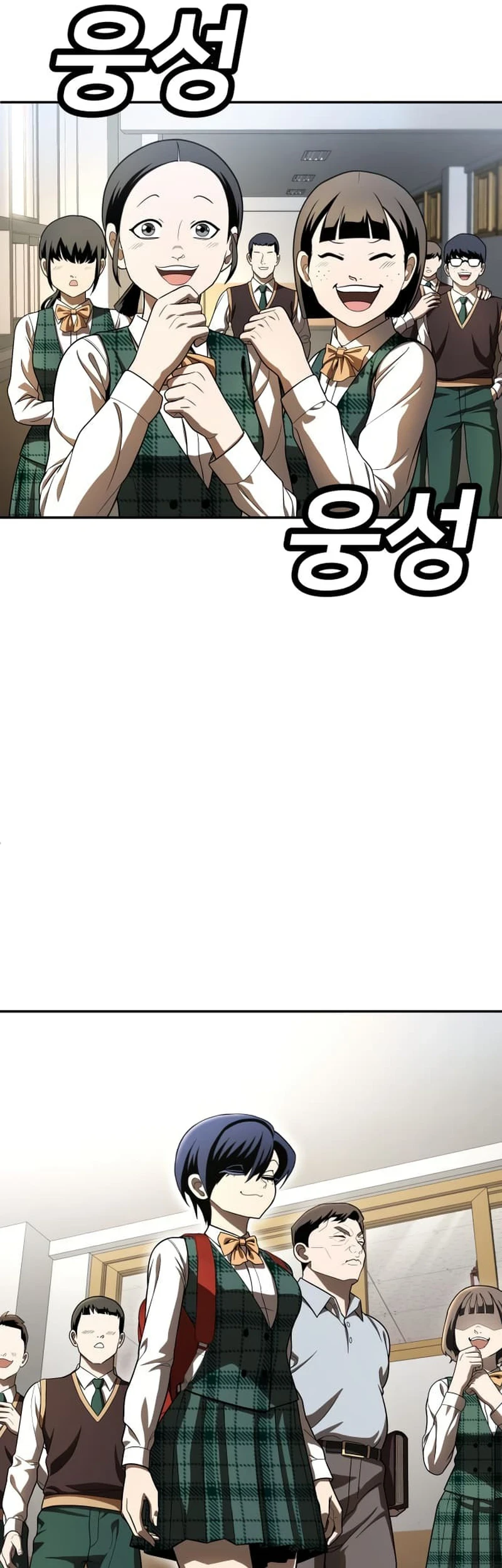 Plaything Chapter 48 - halaman 57