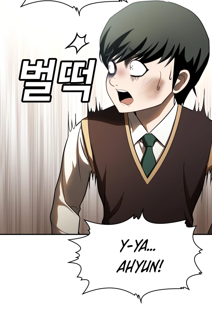 Plaything Chapter 49 - halaman 40