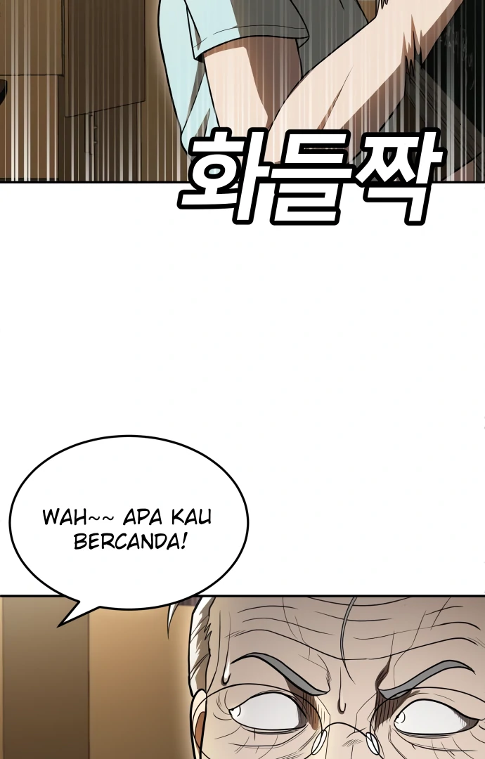 Plaything Chapter 49 - halaman 51