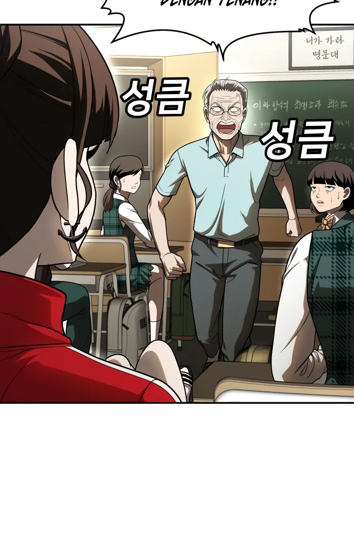 Plaything Chapter 49 - halaman 67