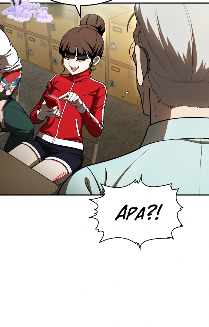 Plaything Chapter 49 - halaman 84