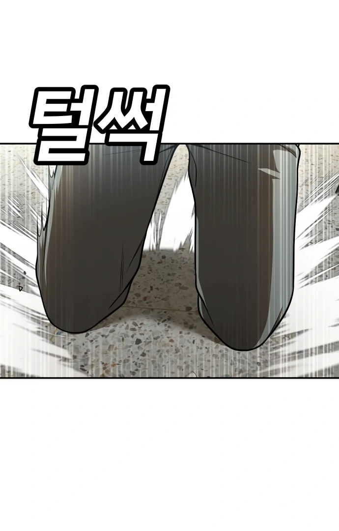 Plaything Chapter 49 - halaman 92