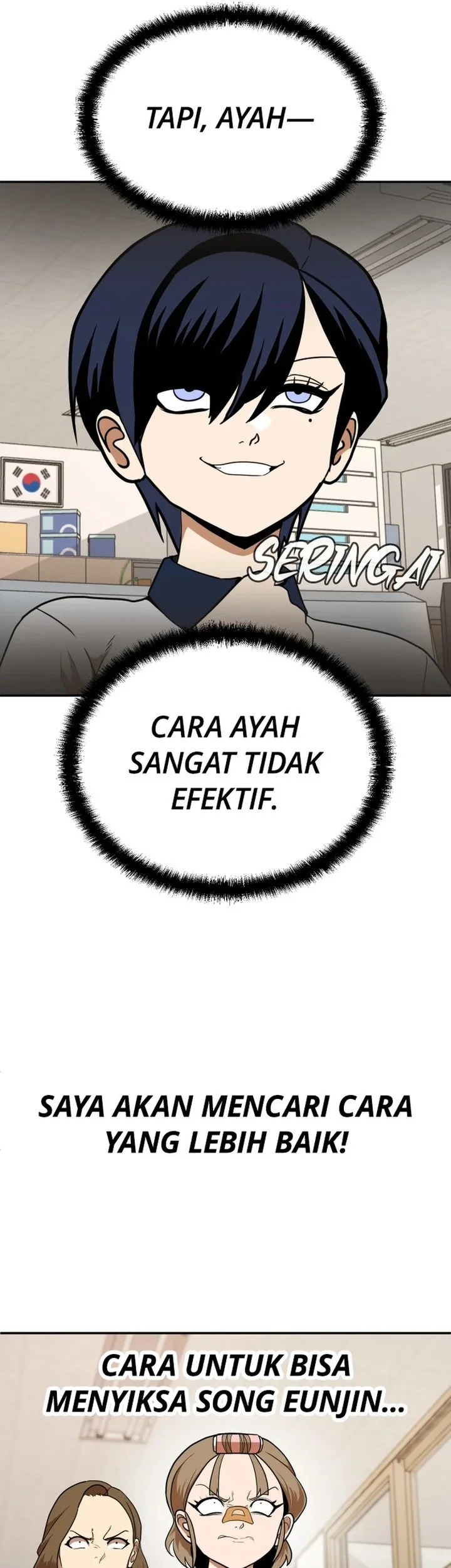 Plaything Chapter 5 - halaman 47