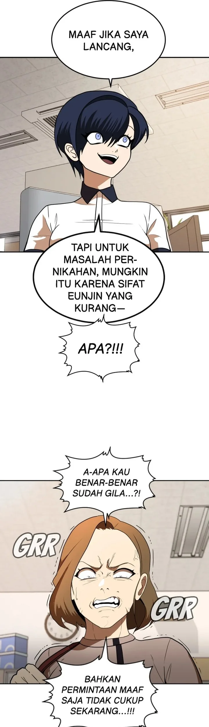 Plaything Chapter 5 - halaman 7