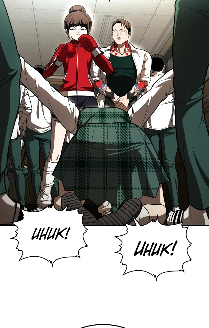 Plaything Chapter 50 - halaman 15