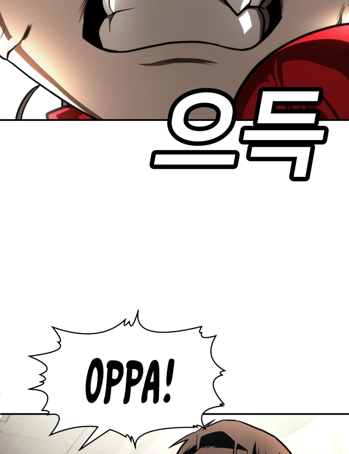 Plaything Chapter 50 - halaman 25