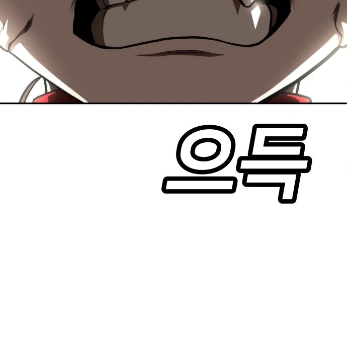 Plaything Chapter 50 - halaman 35