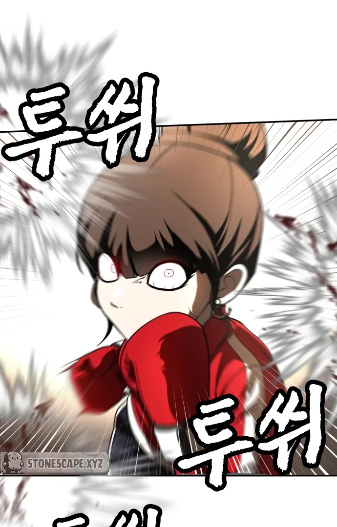 Plaything Chapter 50 - halaman 7