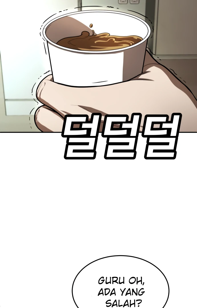 Plaything Chapter 50 - halaman 77